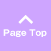 pagetop